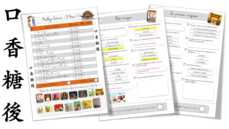 Rallye lecture : Asie