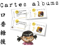 Cartes albums : Les 3 grains de riz