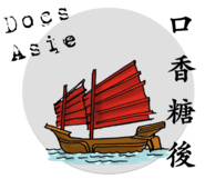 Fiches documentaires sur L'Asie : C2 et C3