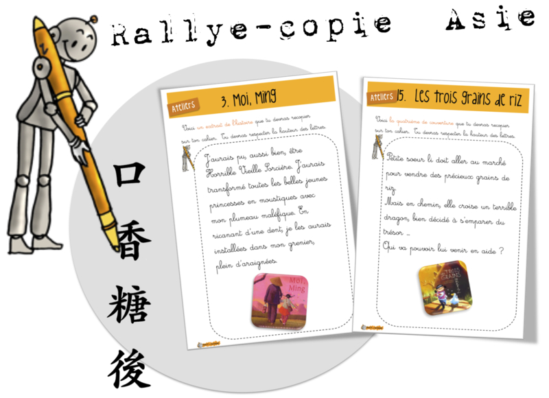 Rallye copie Asie
