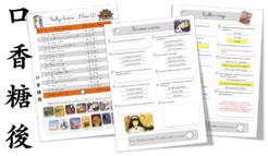 Rallye lecture : Asie